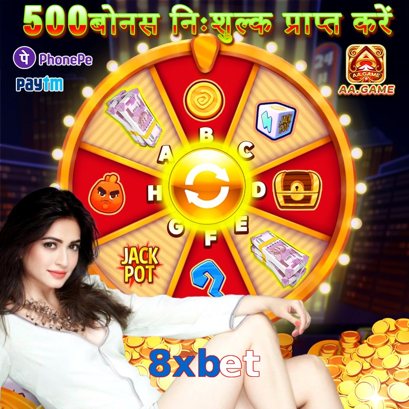8xbet