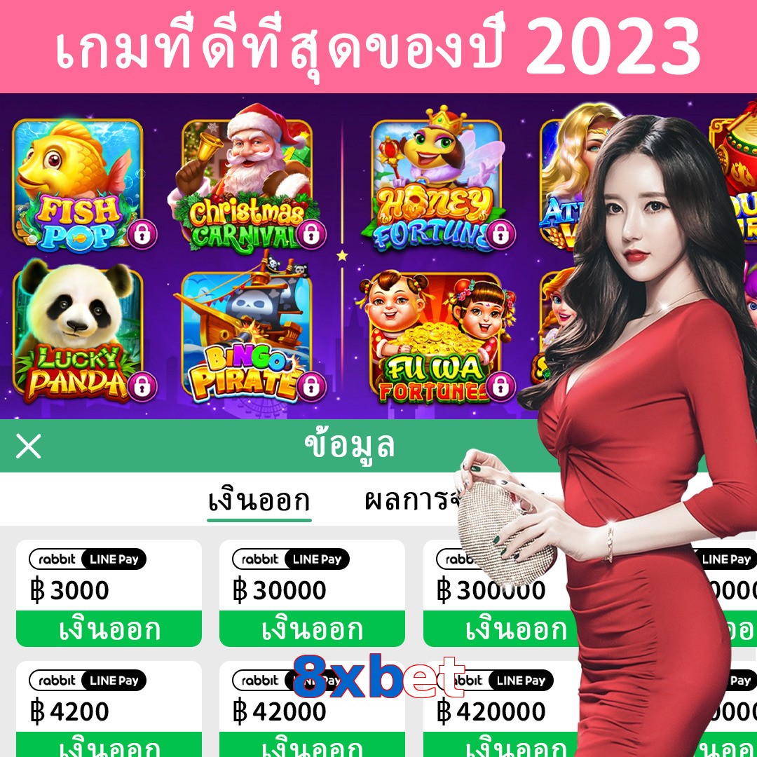 8xbet